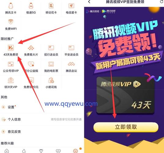 腾讯微视app看视频怎么领红包缩略图