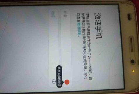 华为EC6108V9A刷机后恢复出厂设置