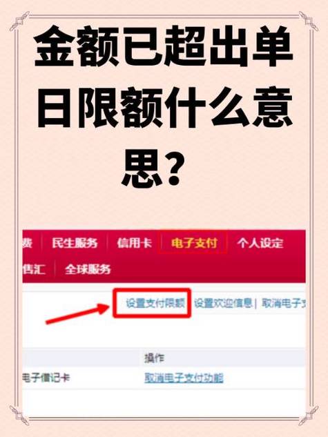 微信个人收款码一天限额多少缩略图
