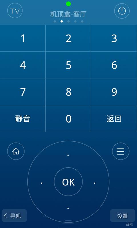 电视机顶盒遥控器没反应是什么原因缩略图