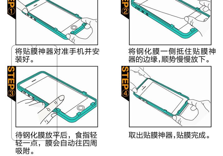 手机自己贴膜视频教程大全