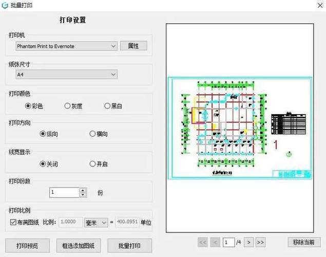 CAD批量打印的注意事项图标
