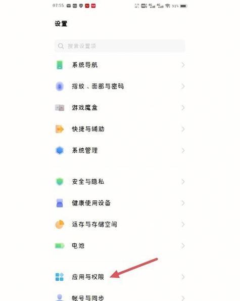 蓝牙耳机延迟的解决办法图标