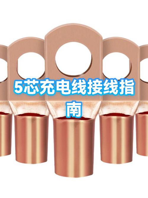 华为充电线6根线两根红线怎么接