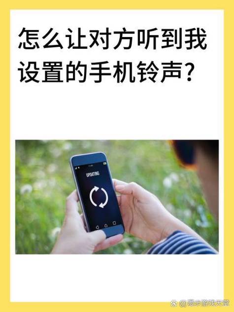 别人打电话听到的铃声怎么弄缩略图