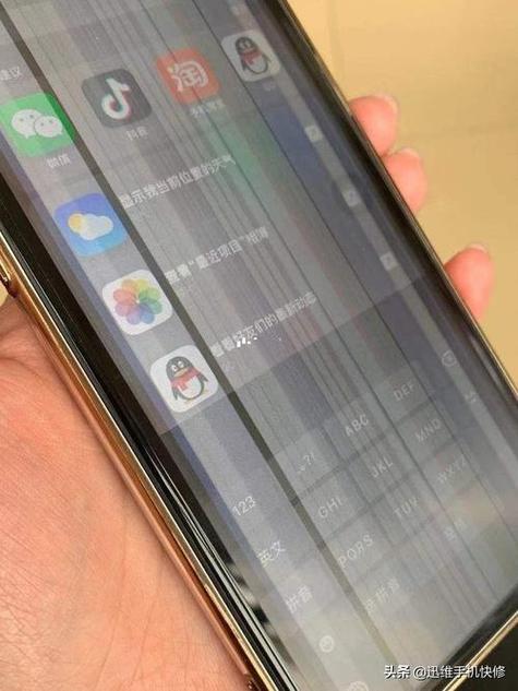 触摸屏一直乱跳什么意思图标