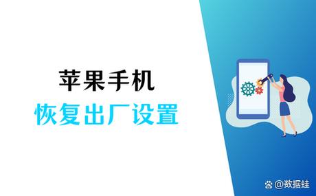 苹果8p强制恢复出厂设置缩略图