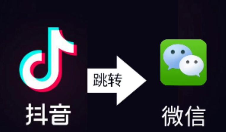 为什么每次打开抖音都有口令缩略图