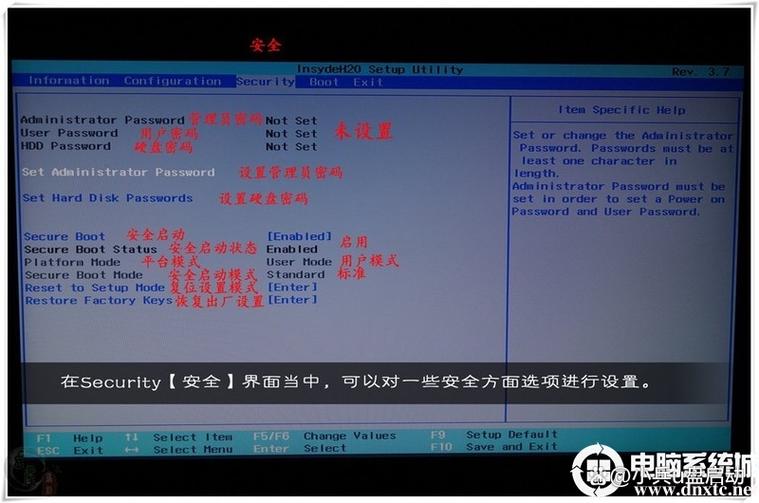 联想bios启动顺序设置方法