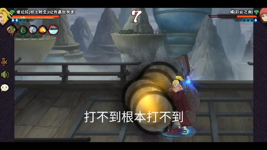 火影忍者bug卡使用方法图标