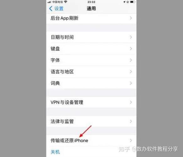 苹果手机恢复出厂设置怎么恢复图标