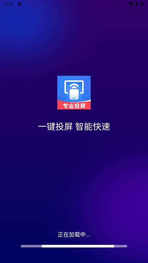 小米手机投屏电视怎么设置全屏