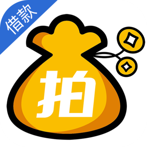 拍拍贷借款下载app缩略图