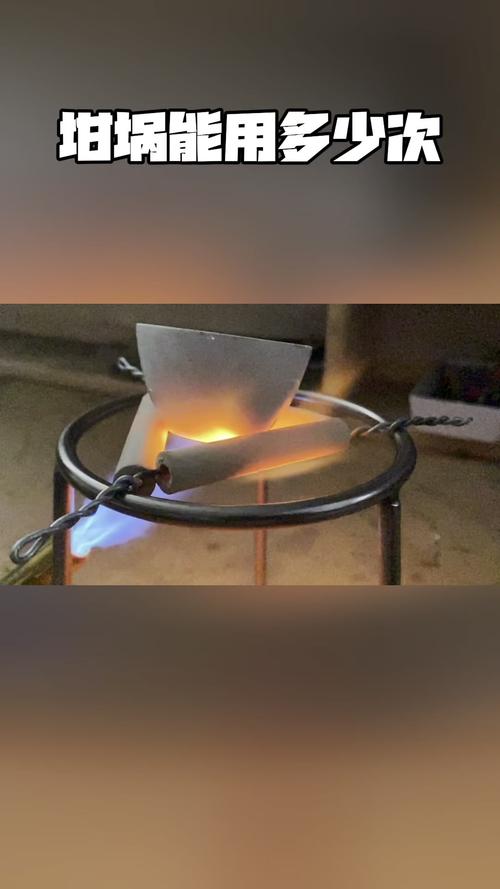 坩埚炉能到多高温度缩略图