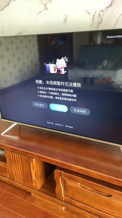 酷喵视频显示暂时无法播放游戏截图