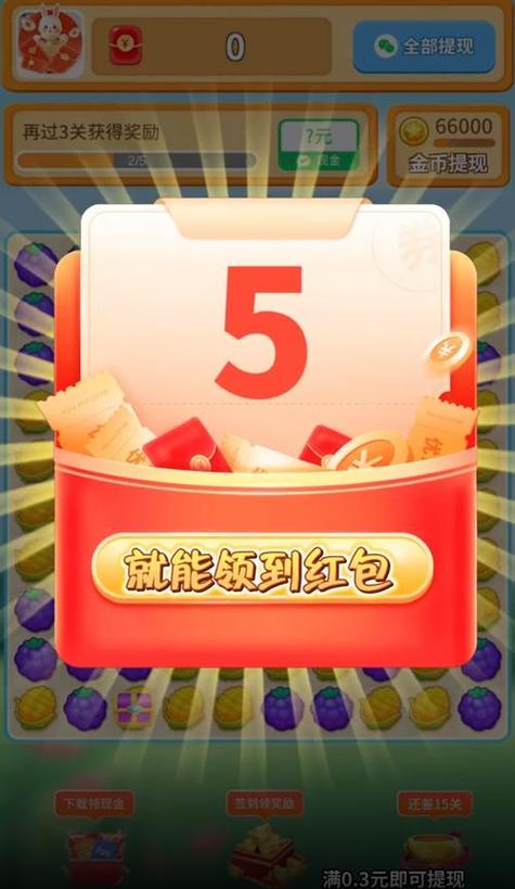 试玩小游戏赚钱图标