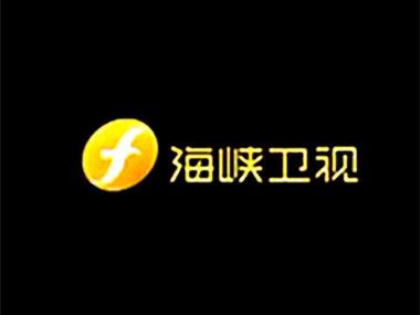 福建海峡卫视回放图标