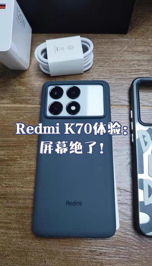 红米K70各个孔位介绍图标
