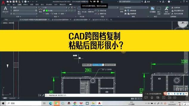 cad图复制粘贴过来特别大图标
