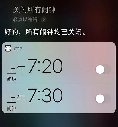 手表怎么关闭闹钟四个键图标