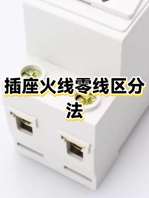 接插座火线和零线随便接行吗缩略图