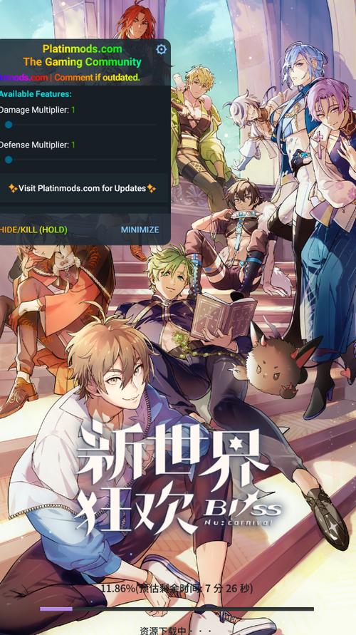 新世界动漫下载最新版本缩略图