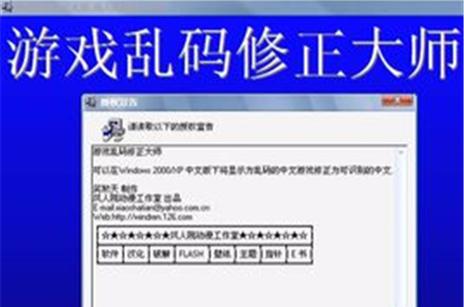高德地图上的定位地址怎么修改游戏截图