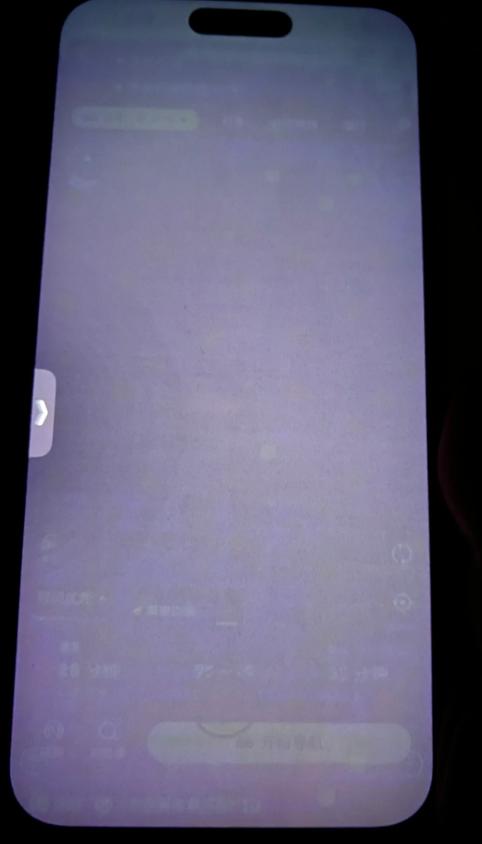 手机屏幕边缘发黄是烧屏吗图标