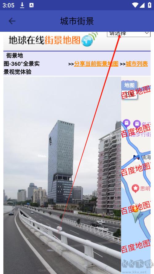 免费北斗高清卫星导航地图下载