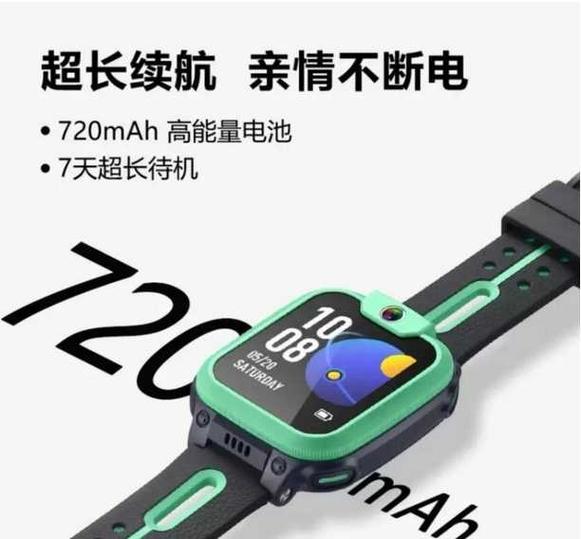 小学一年级用小天才哪款手表比较好游戏截图