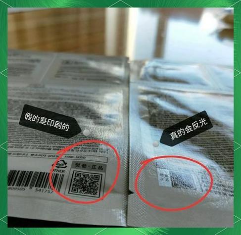 jm面膜在哪里看保质期图标