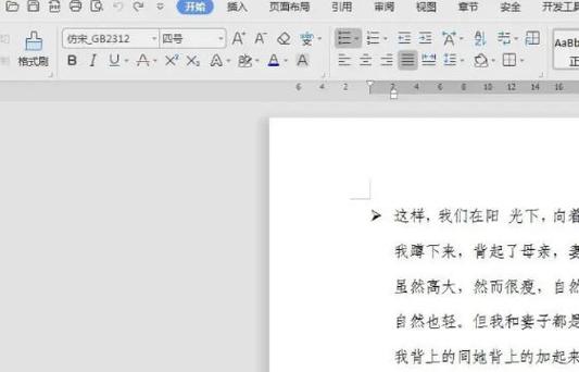 头条字体颜色设置步骤详解缩略图