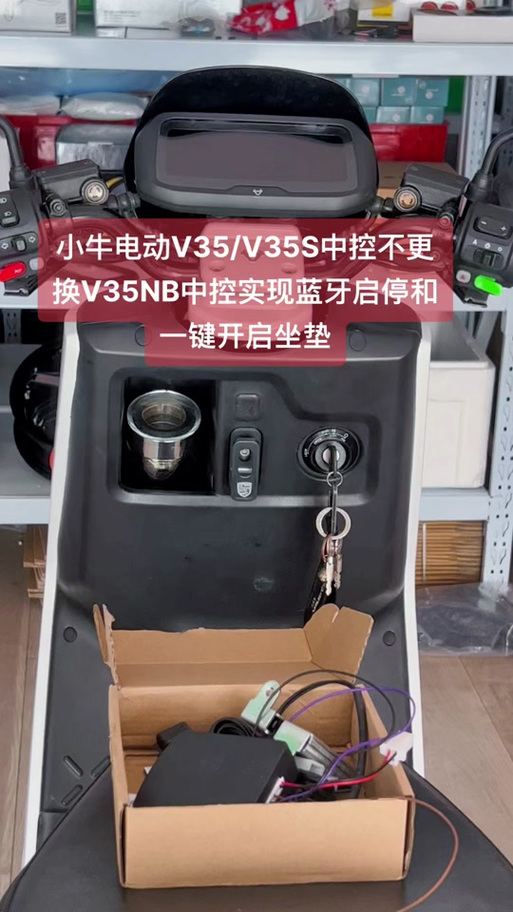 小牛电动车蓝牙连接断了的解决方法