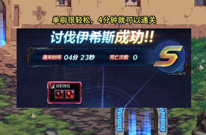 dnf单人普雷可以组队吗缩略图