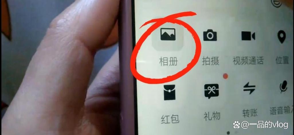 如何在照片上直接添加文字和表情图标