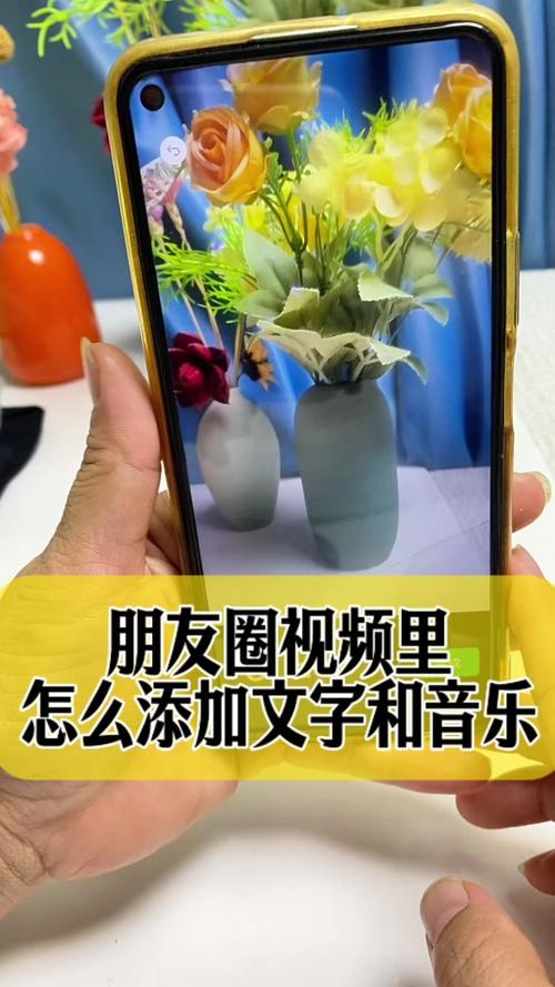 如何将抖音视频带音乐发朋友圈