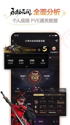 网易大神正版官方入口图标