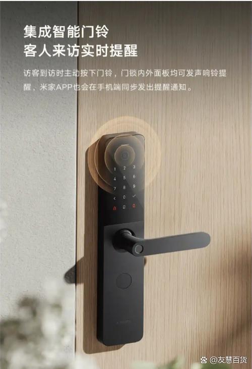小米智能门锁怎么用小米手环5nfc图标