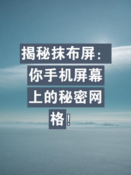 6.7寸屏幕会不会太大图标