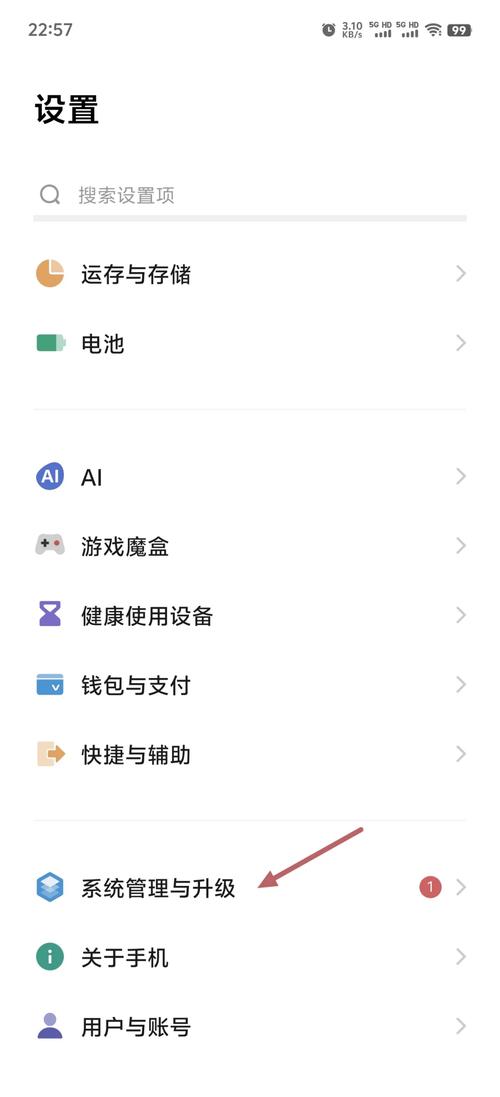 vivo怎么切换两个系统吗缩略图