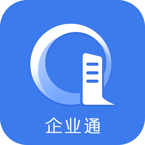 江苏企业通官网入口