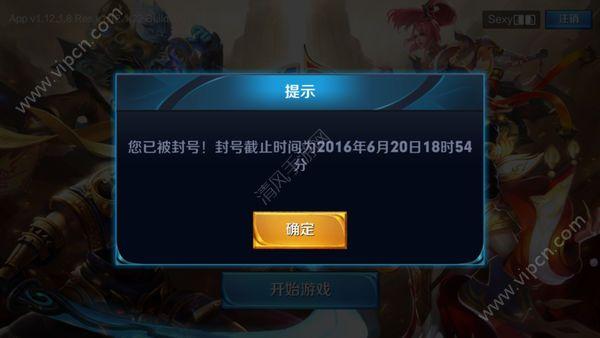 王者荣耀模拟战有挂吗图标