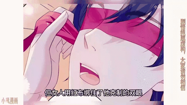 为什么快看漫画一直加载不出来游戏截图