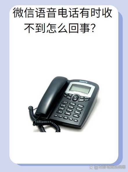 oppo手机微信视频来电没有声音怎么回事