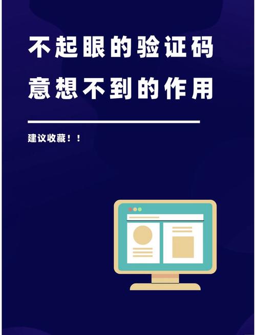 突然收到科大讯飞验证码怎么回事图标