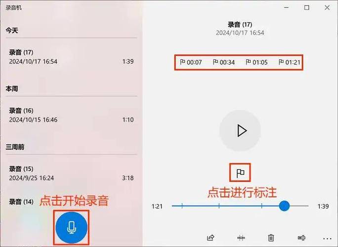 华为手机如何找回删除的录音文件缩略图