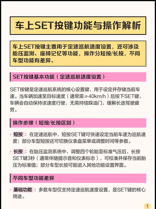 set的优点和缺点