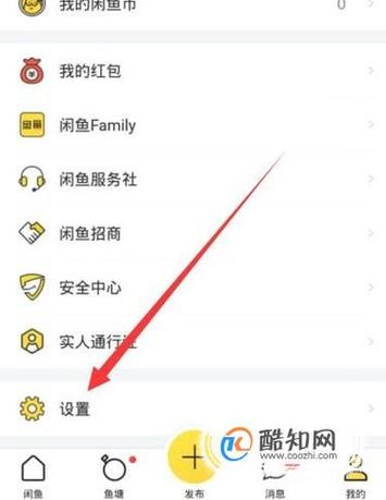 闲鱼已经拍的订单怎么修改地址游戏截图