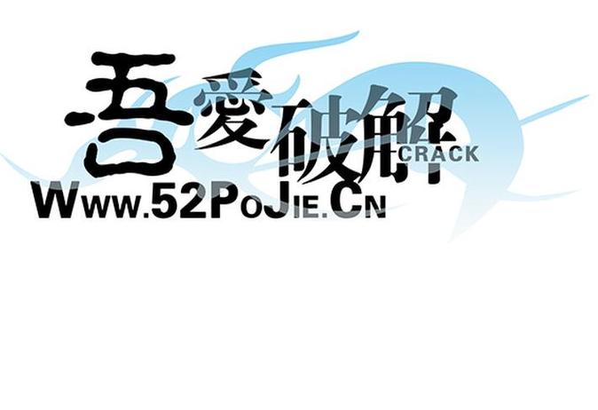 配音神器pro吾爱破解下载缩略图