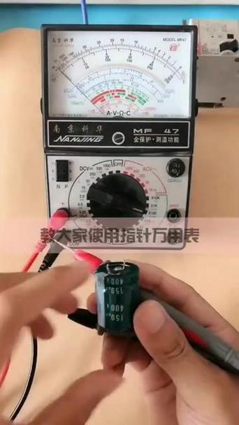 万用表测电容好坏最简单方法缩略图
